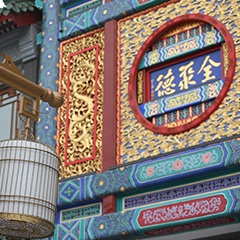 ng电子游戏·(中国区)官方网站