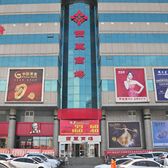 ng电子游戏·(中国区)官方网站